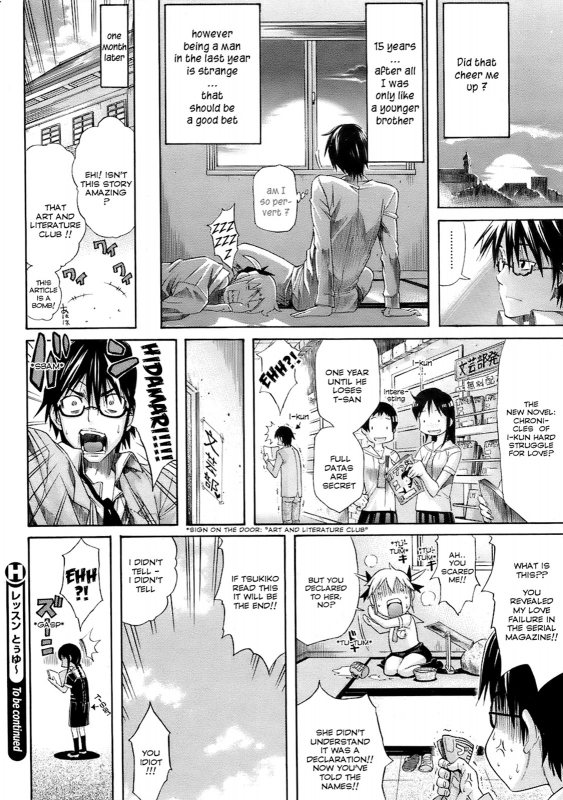 [Amatarou] Lesson to You [English]_041