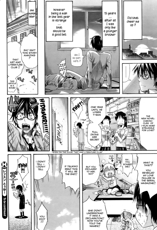 [Amatarou] Lesson to You [English]_041