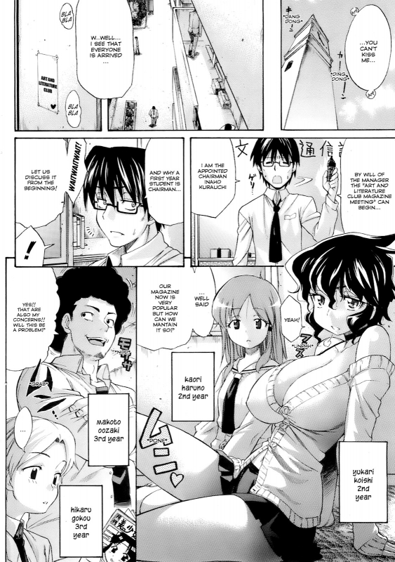 [Amatarou] Lesson to You [English]_045