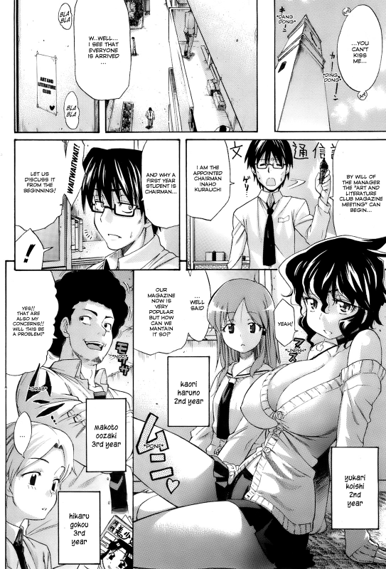 [Amatarou] Lesson to You [English]_045
