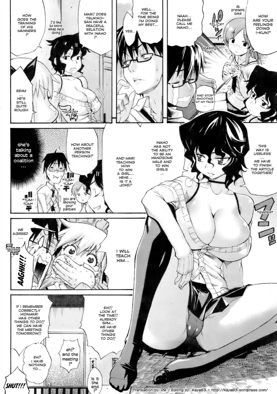 [Amatarou] Lesson to You [English]_047