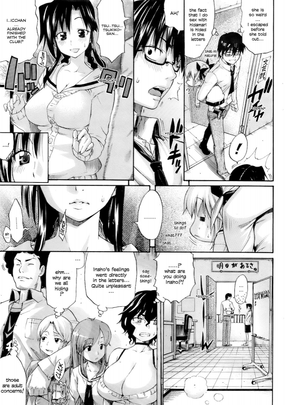 [Amatarou] Lesson to You [English]_048