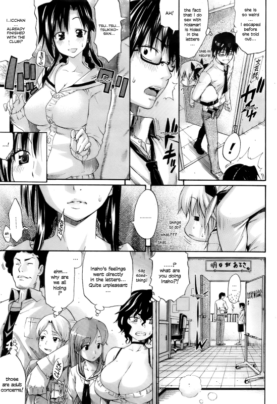 [Amatarou] Lesson to You [English]_048