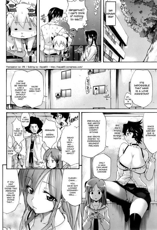 [Amatarou] Lesson to You [English]_049
