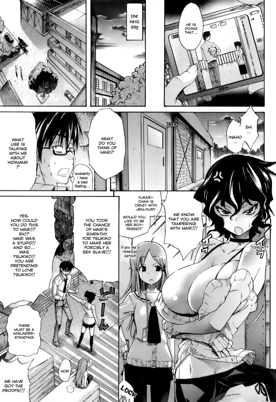 [Amatarou] Lesson to You [English]_050