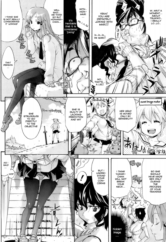 [Amatarou] Lesson to You [English]_051