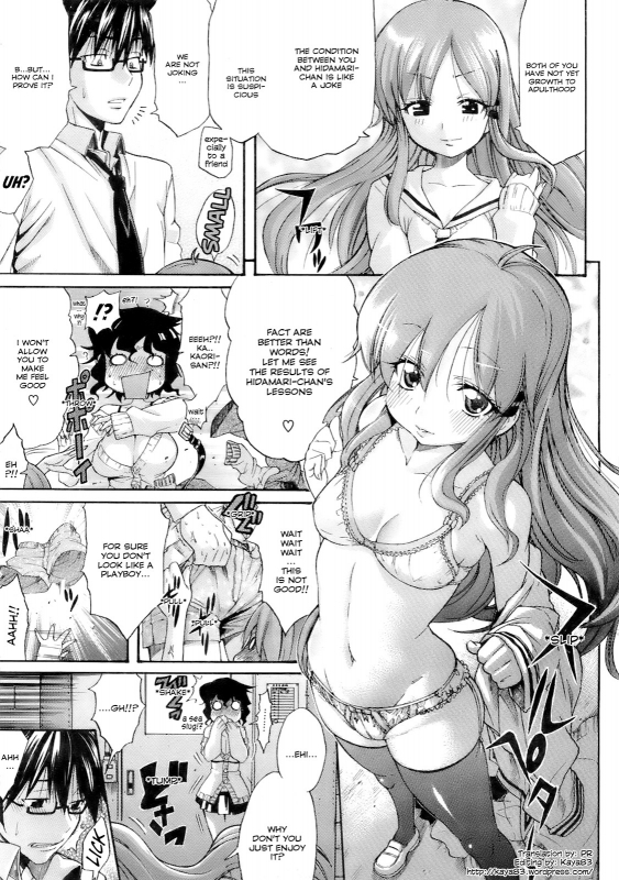 [Amatarou] Lesson to You [English]_052