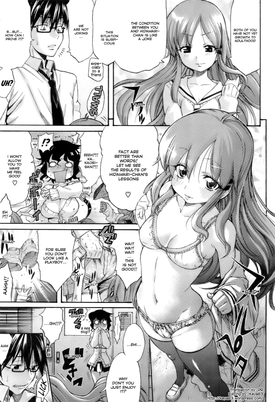 [Amatarou] Lesson to You [English]_052