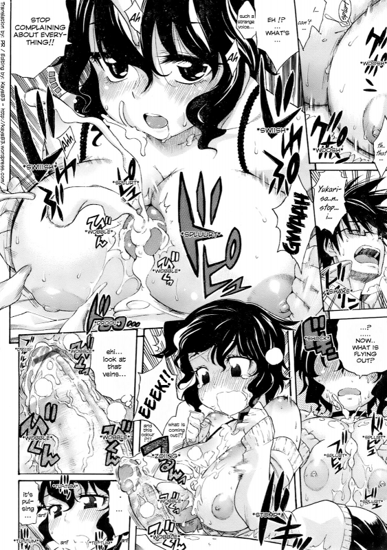 [Amatarou] Lesson to You [English]_059