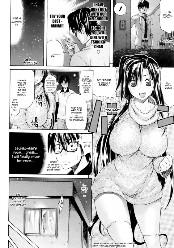 [Amatarou] Lesson to You [English]_073