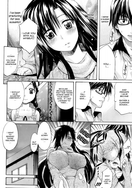 [Amatarou] Lesson to You [English]_075