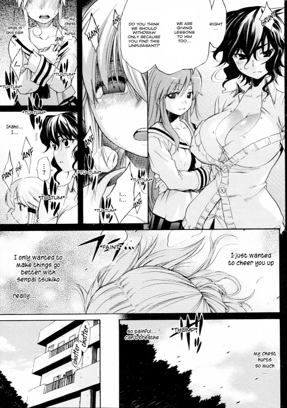[Amatarou] Lesson to You [English]_092