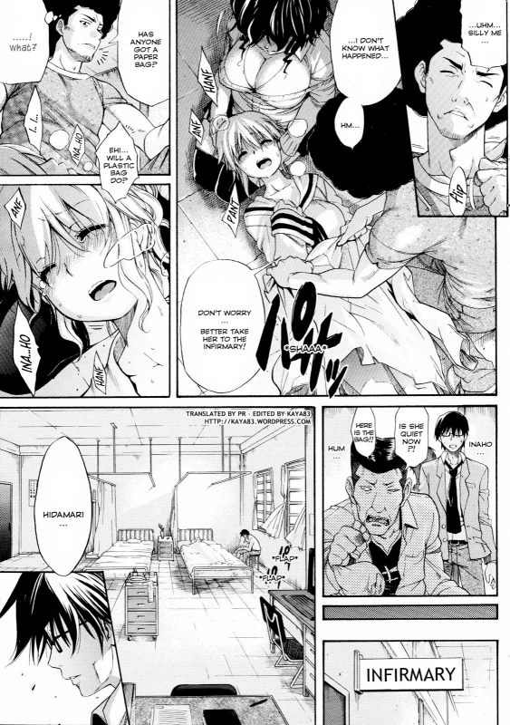 [Amatarou] Lesson to You [English]_094