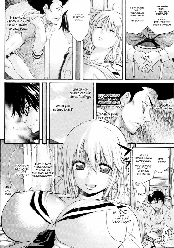 [Amatarou] Lesson to You [English]_095