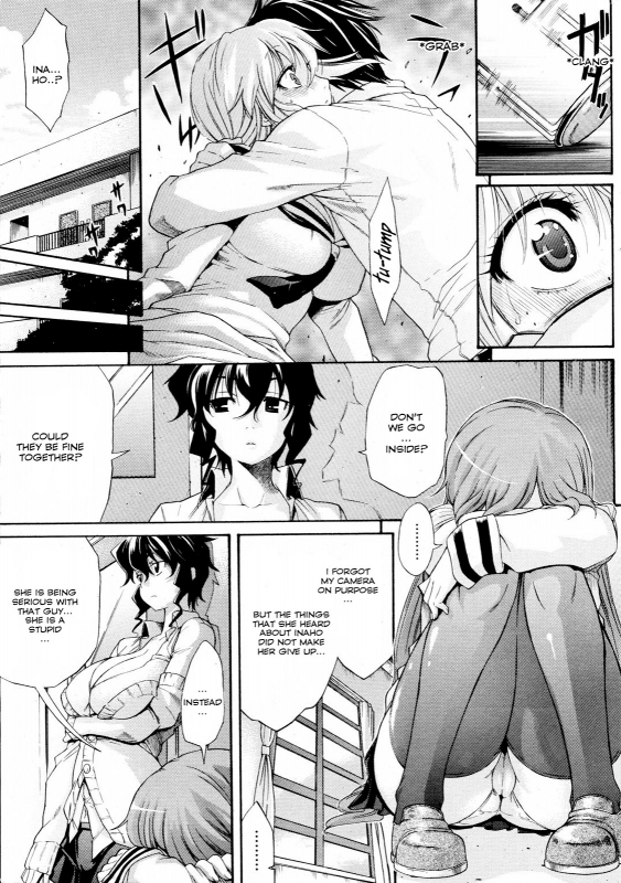 [Amatarou] Lesson to You [English]_096