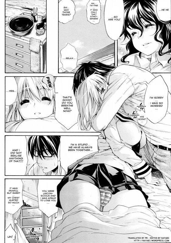 [Amatarou] Lesson to You [English]_097