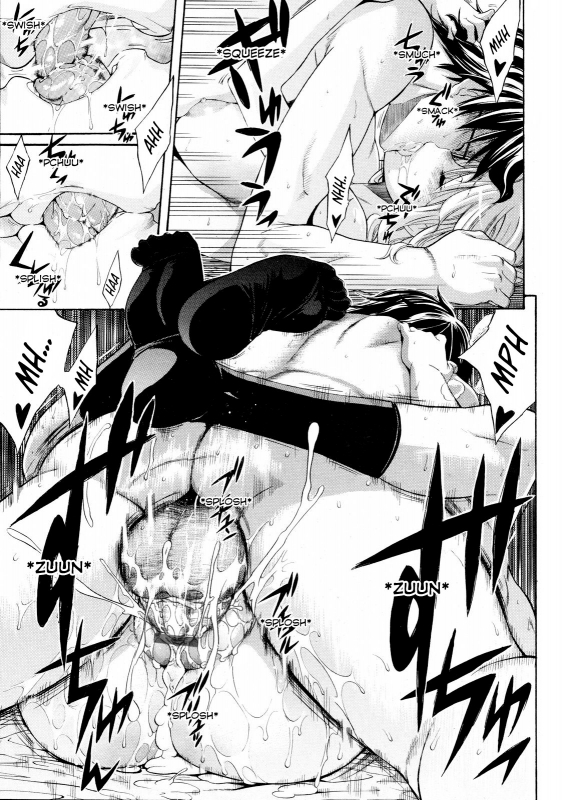 [Amatarou] Lesson to You [English]_110