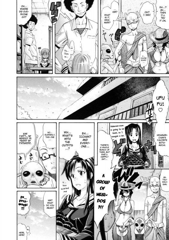 [Amatarou] Lesson to You [English]_119