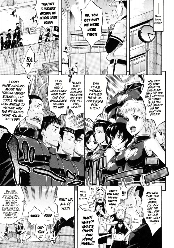 [Amatarou] Lesson to You [English]_148