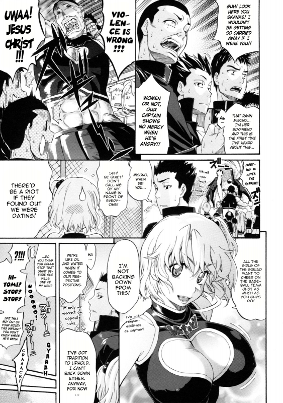 [Amatarou] Lesson to You [English]_150