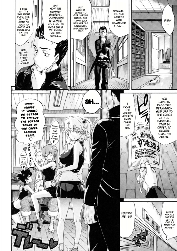 [Amatarou] Lesson to You [English]_151