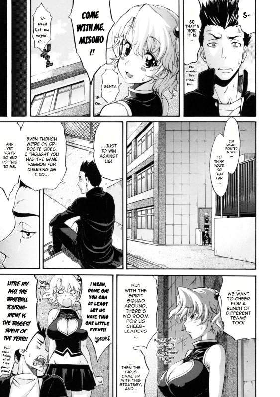 [Amatarou] Lesson to You [English]_152