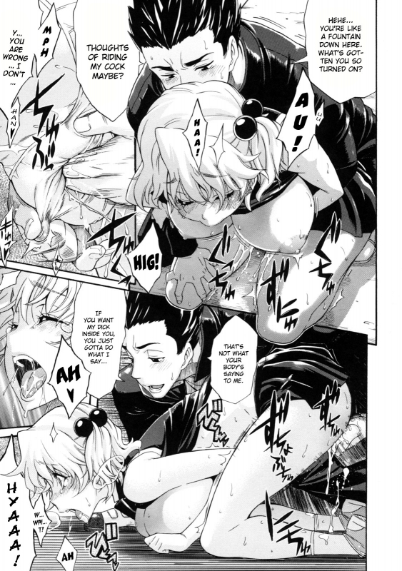 [Amatarou] Lesson to You [English]_156