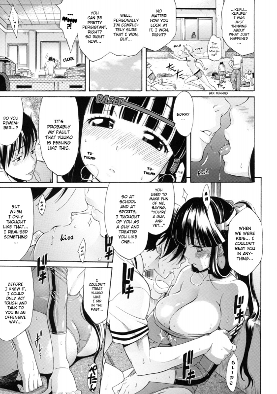 [Amatarou] Lesson to You [English]_176