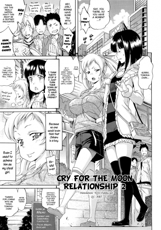 [Amatarou] Melody Ch. 1-5 [English] [YQII]_30