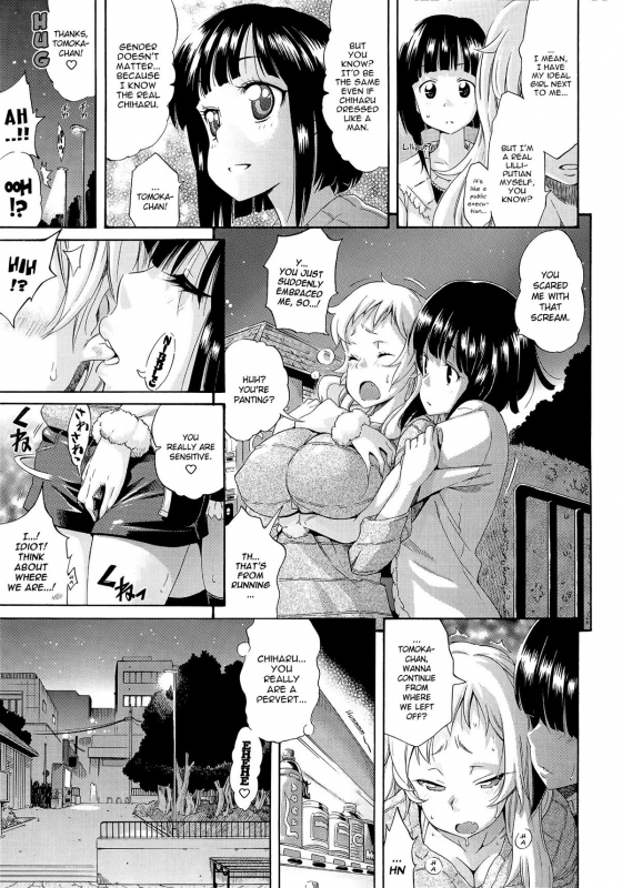 [Amatarou] Melody Ch. 1-5 [English] [YQII]_40