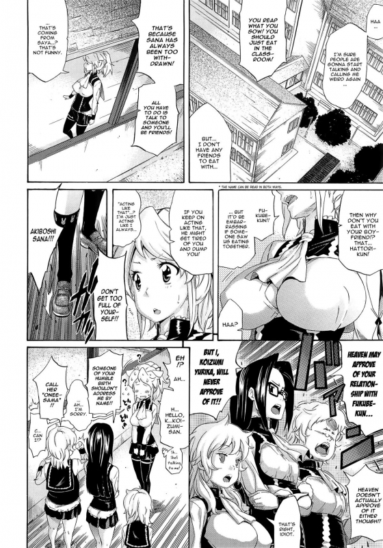 [Amatarou] Melody Ch. 1-5 [English] [YQII]_73