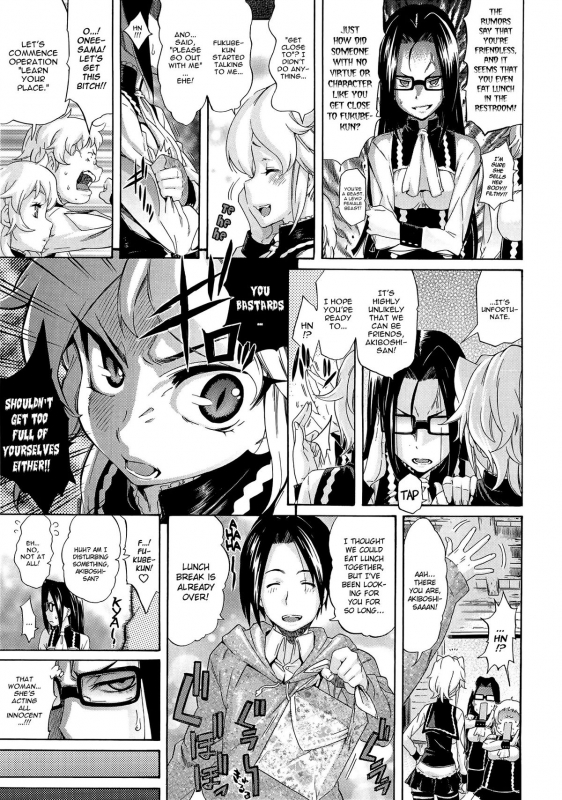 [Amatarou] Melody Ch. 1-5 [English] [YQII]_74