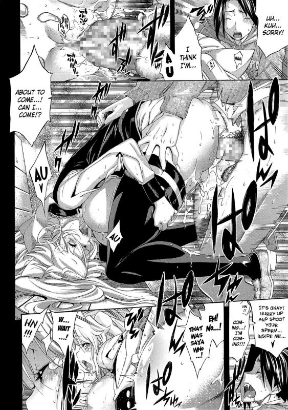 [Amatarou] Melody Ch. 1-5 [English] [YQII]_91