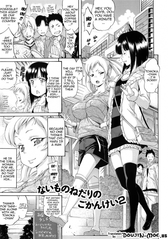[Amatarou] Melody [English] {doujin-moe.us}_028