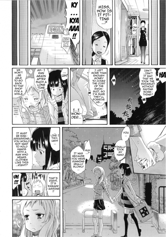 [Amatarou] Melody [English] {doujin-moe.us}_037