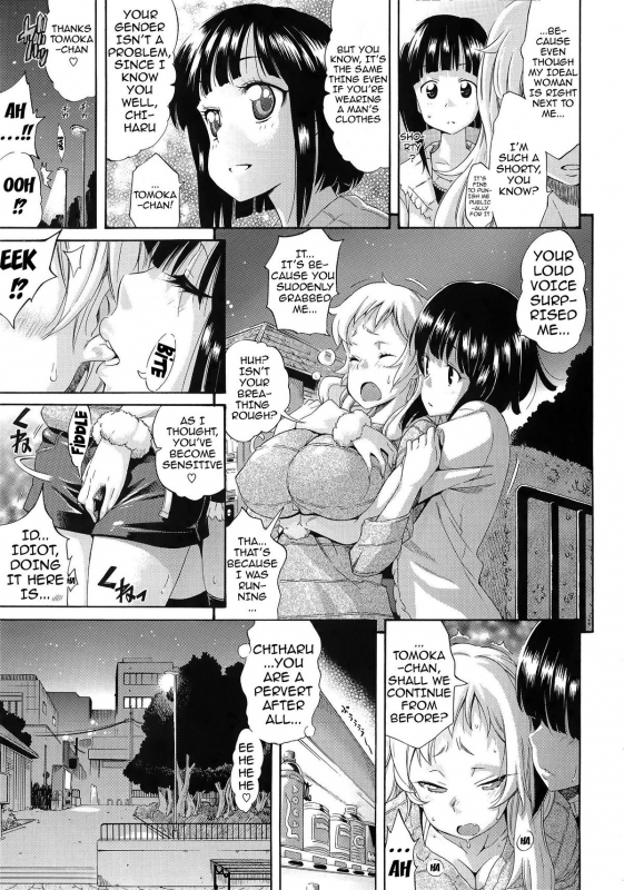 [Amatarou] Melody [English] {doujin-moe.us}_038