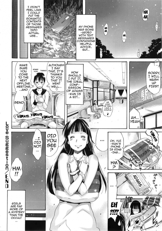 [Amatarou] Melody [English] {doujin-moe.us}_069