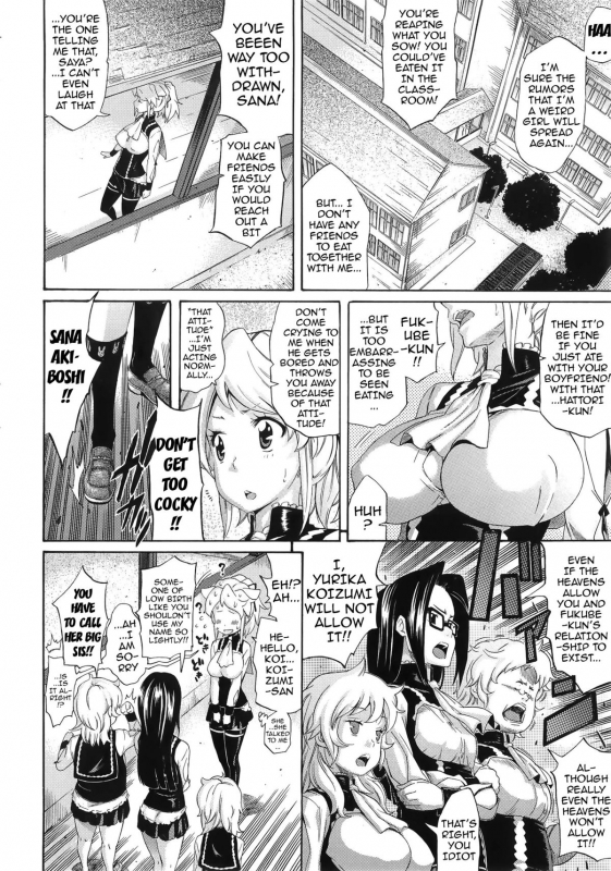 [Amatarou] Melody [English] {doujin-moe.us}_071