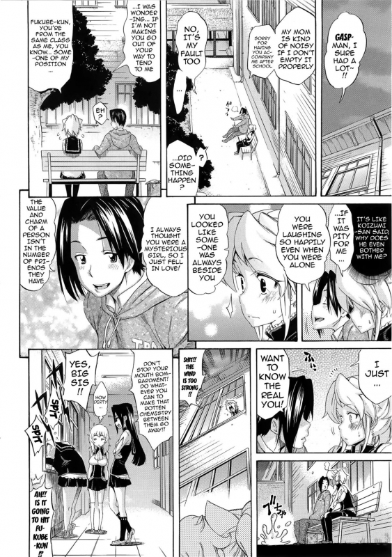 [Amatarou] Melody [English] {doujin-moe.us}_073