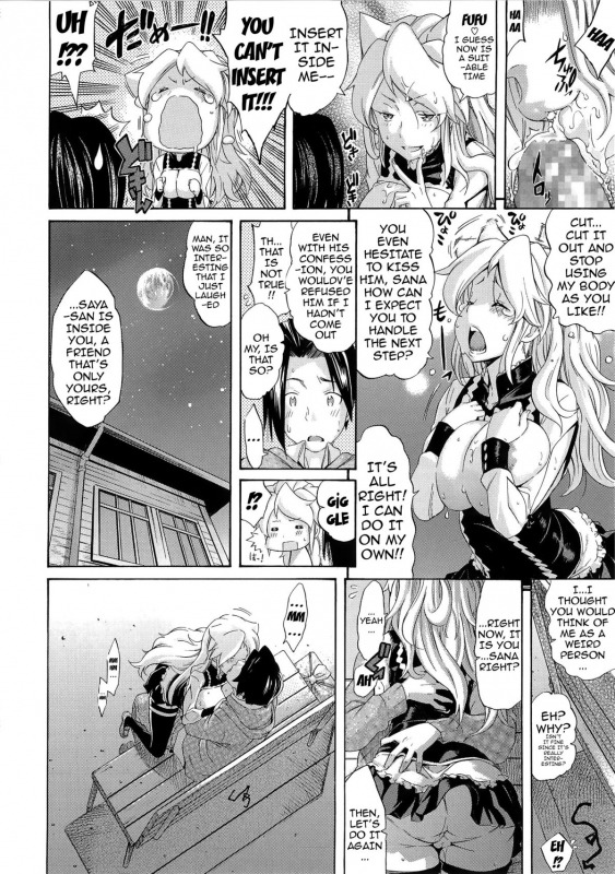 [Amatarou] Melody [English] {doujin-moe.us}_081