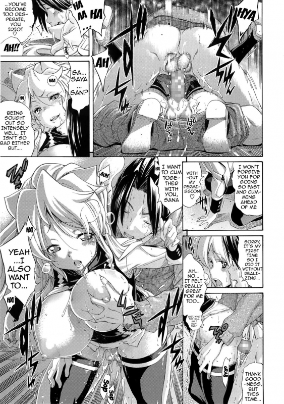 [Amatarou] Melody [English] {doujin-moe.us}_086