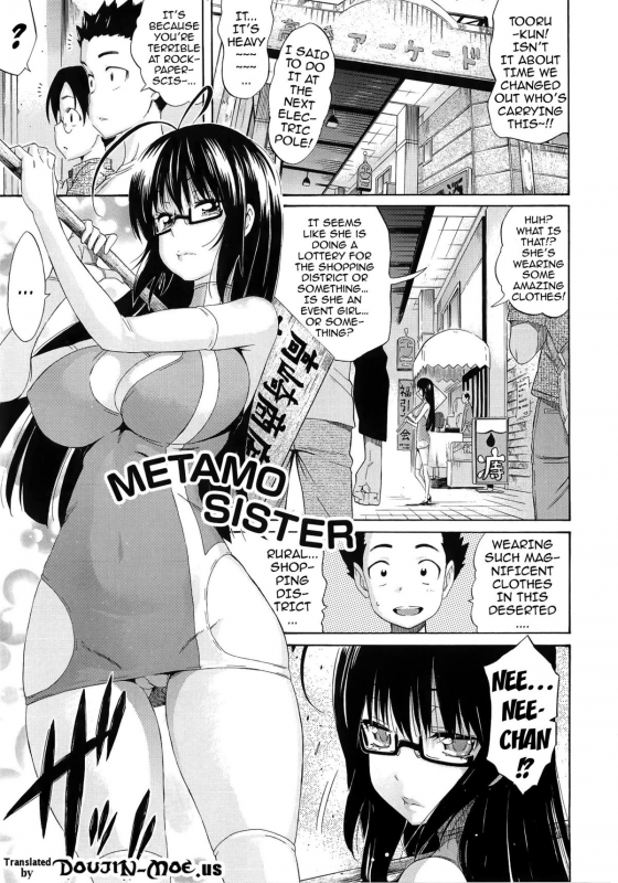 [Amatarou] Melody [English] {doujin-moe.us}_092