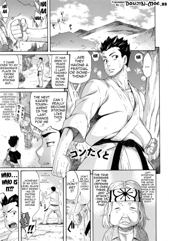 [Amatarou] Melody [English] {doujin-moe.us}_114