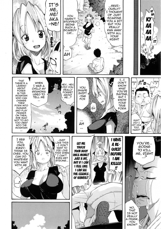 [Amatarou] Melody [English] {doujin-moe.us}_117