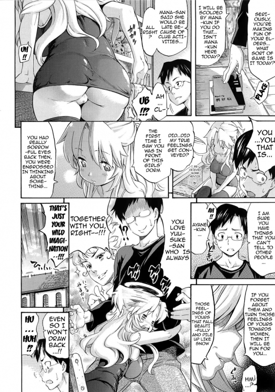 [Amatarou] Melody [English] {doujin-moe.us}_139