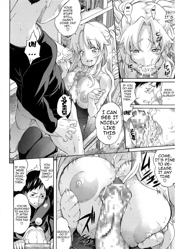 [Amatarou] Melody [English] {doujin-moe.us}_143