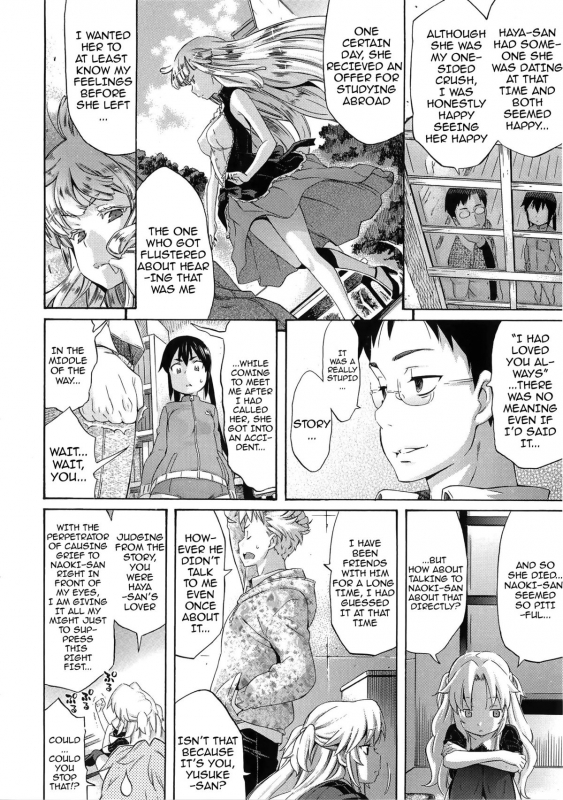 [Amatarou] Melody [English] {doujin-moe.us}_159