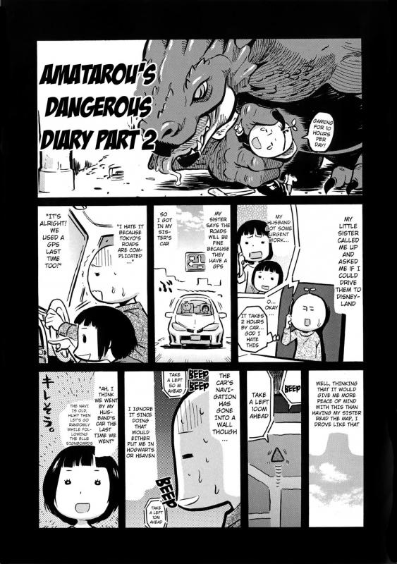 [Amatarou] Melody [English] {doujin-moe.us}_178