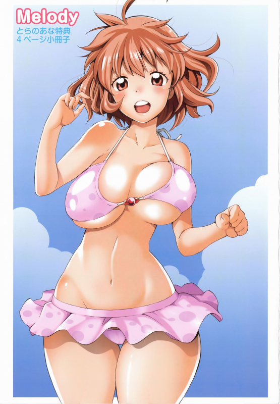 [Amatarou] Melody [English] {doujin-moe.us}_204