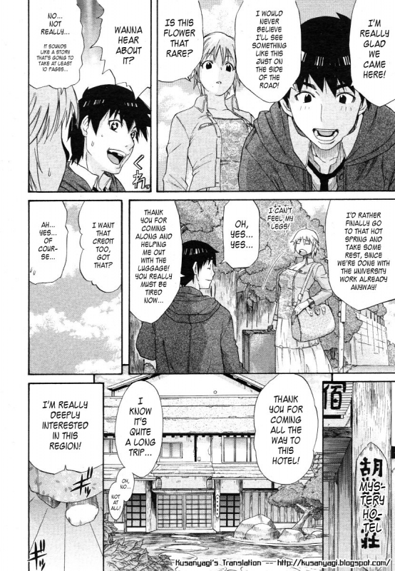 [Amatarou] No ni Saku Shirube (COMIC Megastore 2006-07) [English] {Kusanyagi}_01